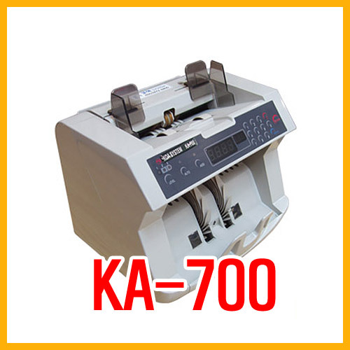 [중고] 중고지폐계수기 KA-700 (상태 A급),문서파쇄기,파쇄기