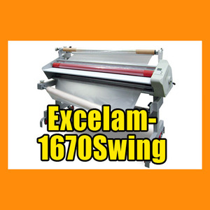 EXCELAM-1670 SWING/핫,콜드 겸용 라미네이터/롤코팅기/필름텐션조절/압력제어/컷터장착,문서파쇄기,파쇄기